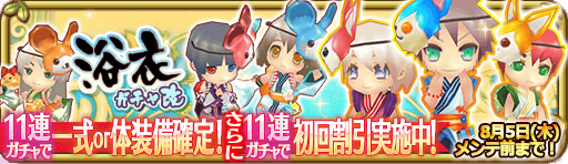 banner_12679.png