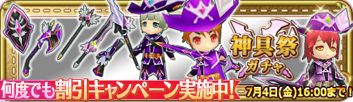 banner_13620.png