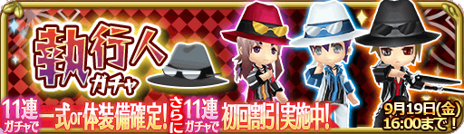 banner_13670.png