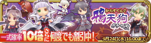 banner_13673.png