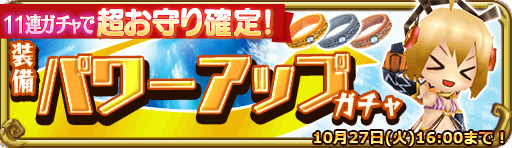 banner_13691.png