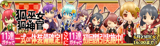 banner_13842.png