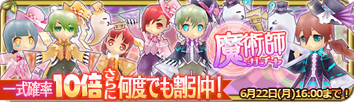 banner_13843.png
