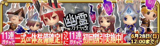 banner_13846.png