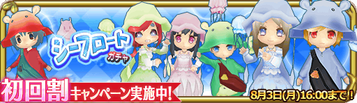 banner_13864.png