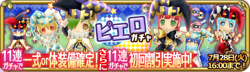 banner_13865.png