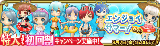 banner_13872.png