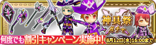 banner_13874.png
