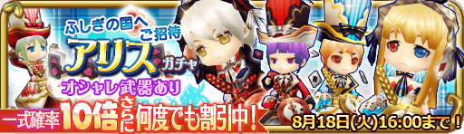 banner_13878.png