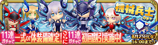 banner_13881.png