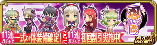 banner_13888.png