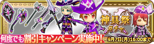 banner_13889.png