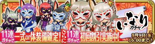 banner_13890.png