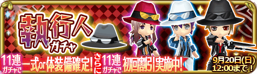 banner_13895.png