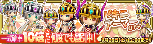 banner_13899.png