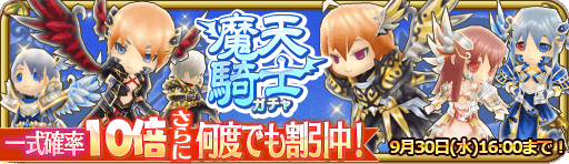 banner_13900.png