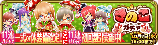 banner_13907.png