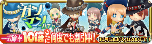 banner_13911.png