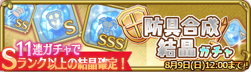 banner_13871.png