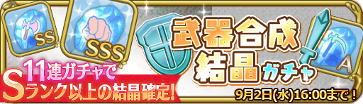 banner_13883.png