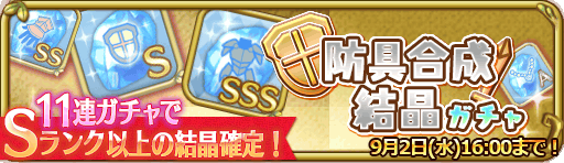 banner_13884.png